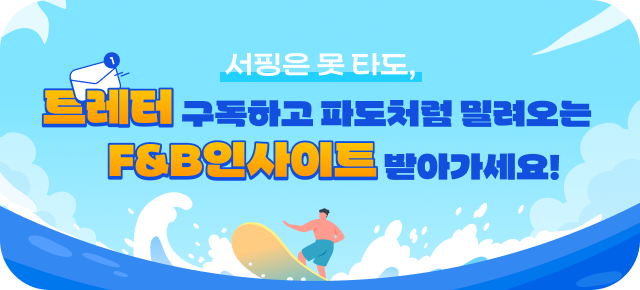 TFS뉴스레터
