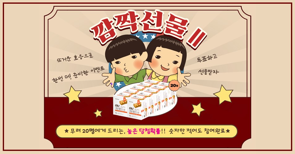 케어플러스 저당 소스&드레싱 6종 신제품 탐구생활 프로모션 '소스 메이트를 찾아서' 