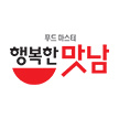행복한맛남