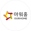 아워홈