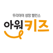 아워키즈