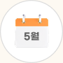 추천식단