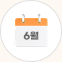 추천식단