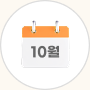 추천식단