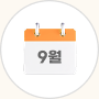 추천식단